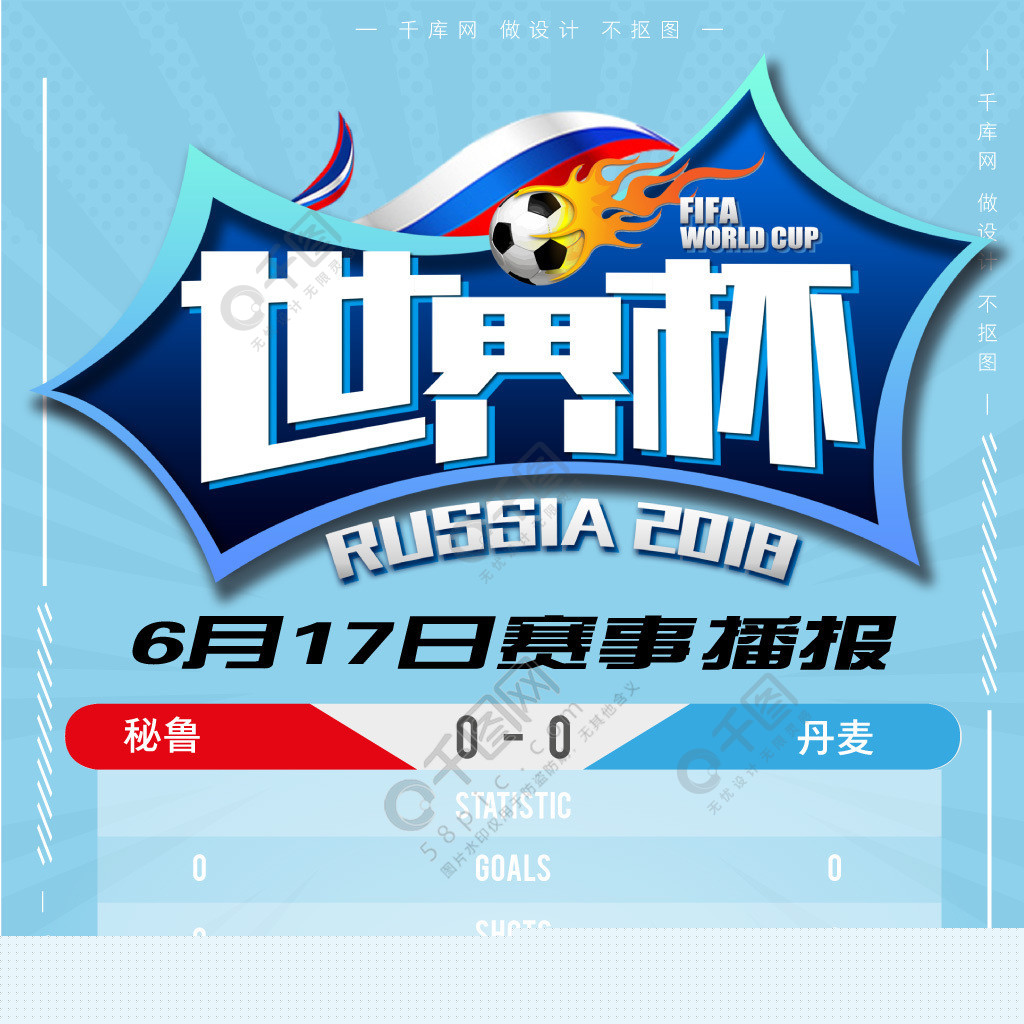 曼联